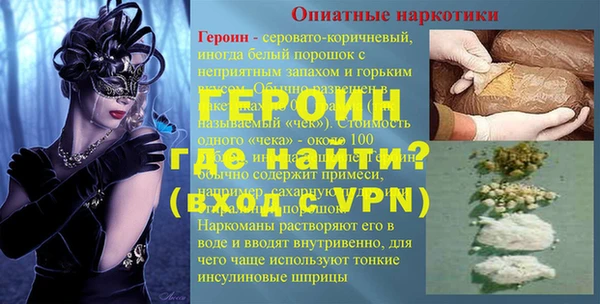 ГАЛЛЮЦИНОГЕННЫЕ ГРИБЫ Верея