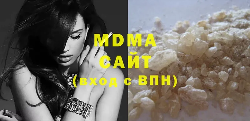 как найти   Тюмень  MDMA молли 